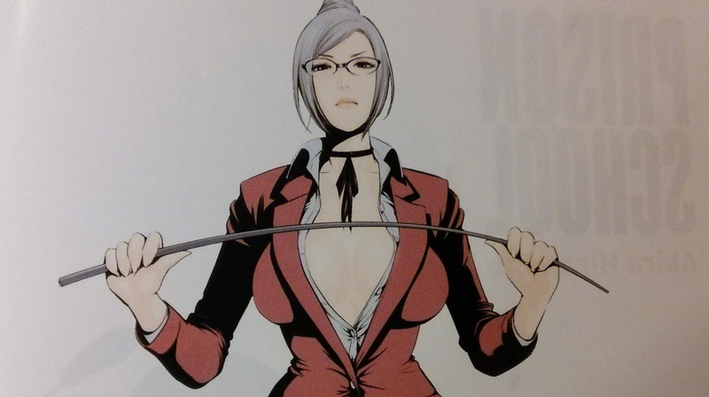 Illustration for article titled Prison School Vol. 1 - Manga Review
